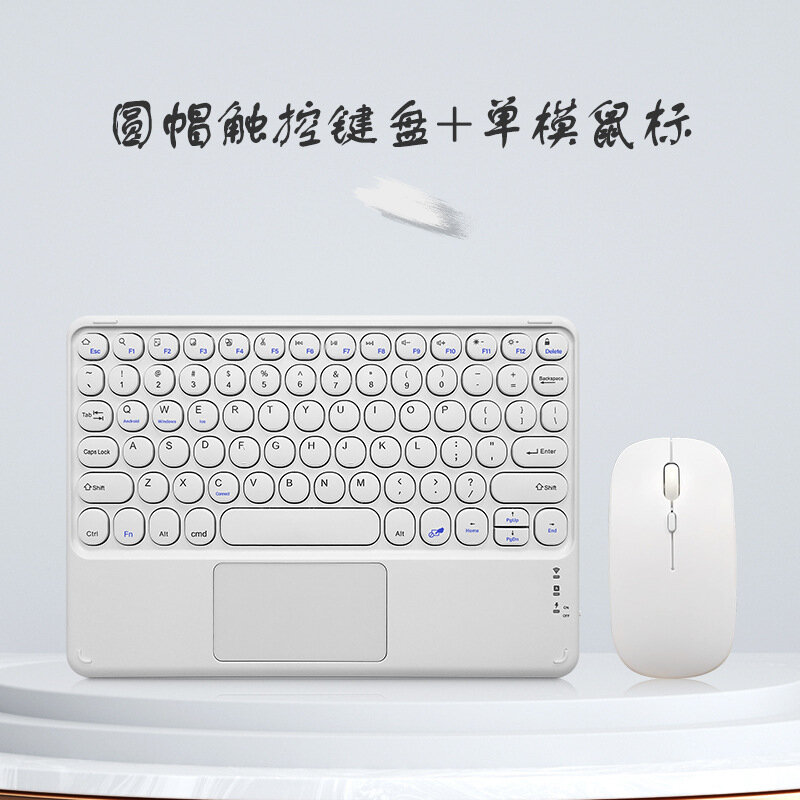 Клавиатура с круглой клавишей Bluetooth Touch подходит для мобильных телефонов -Белый_Сенсорная клавиатура (без мыши)