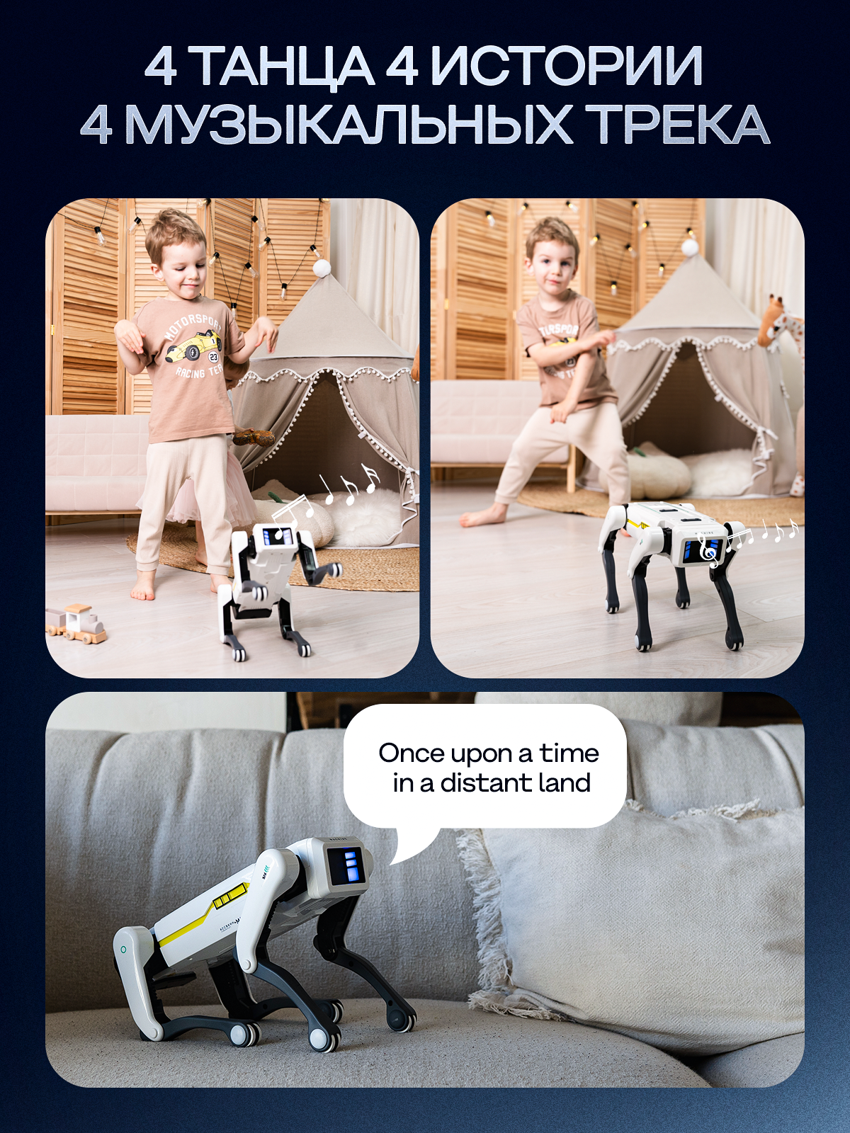 Изображение Умный робот собака, интерактивная игрушка на пульте, голосовое управление