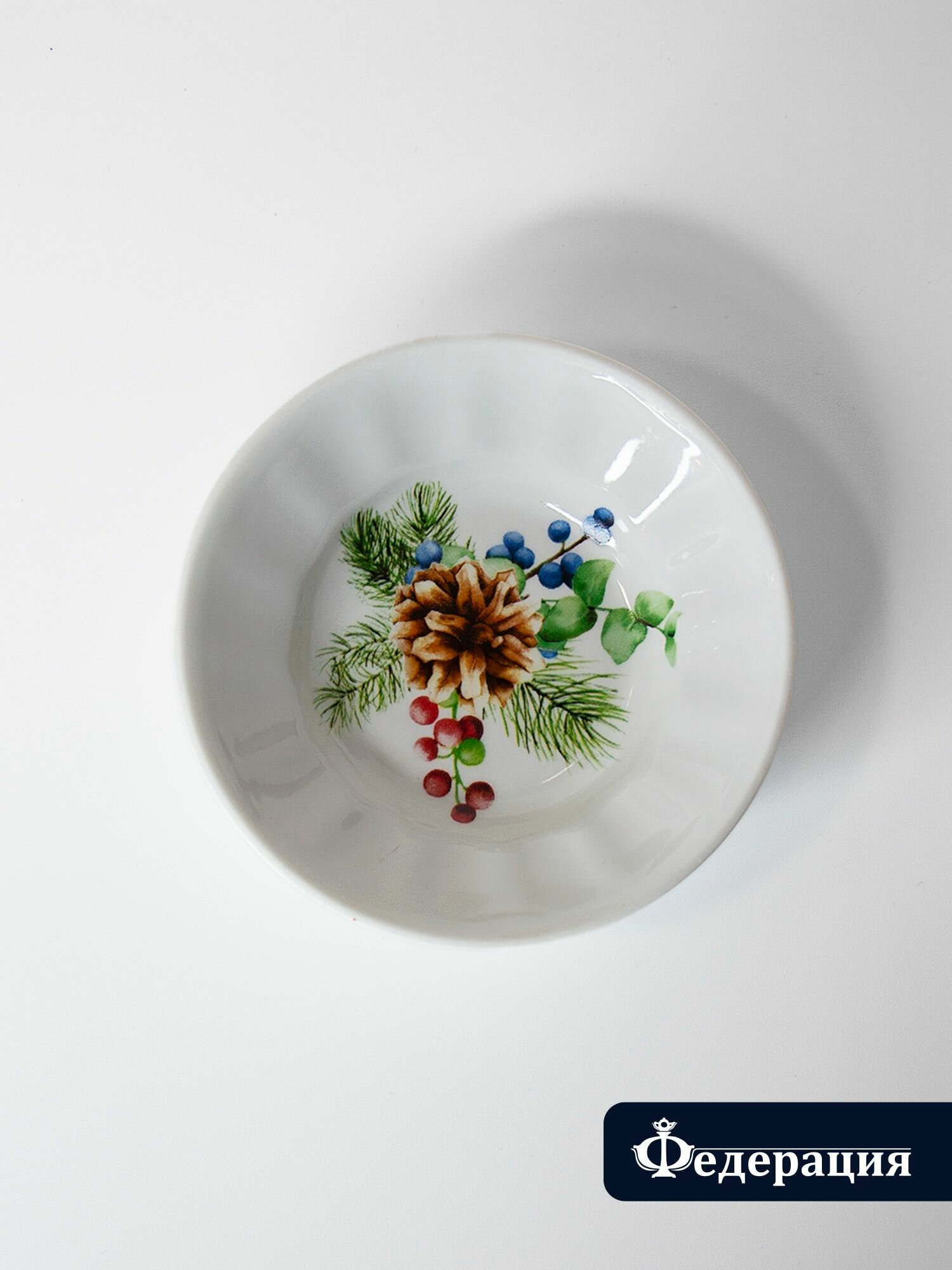 Розетка, варенница, креманка 50 мл, "Еловые ветки" 11 см федерация подставка под ложку