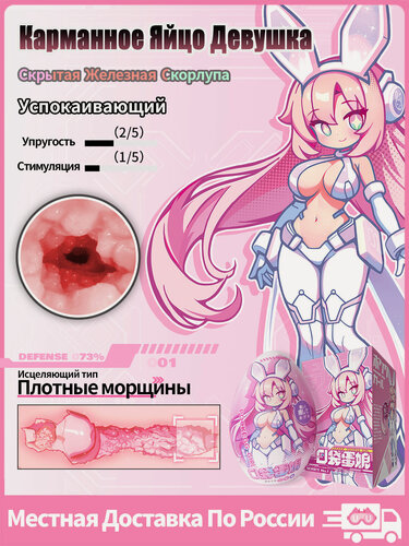 Изображение товара YUU вакуумный мужской мастурбатор розовый реалистичная вагина из термопластичного материала, мягкая секс игрушка