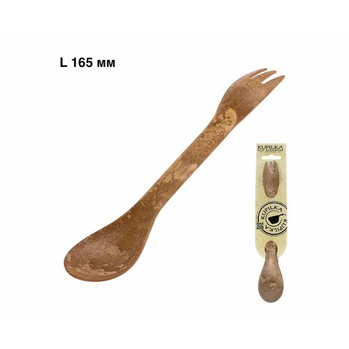 Финская ложка-вилка Kupilka Junior Spork 165 (165 мм), цвет: Original