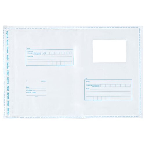 Пакеты почтовые Пакет почтовый E4 Курт и К, 280*380мм, полиэтилен, отр. лента, 60 мкм