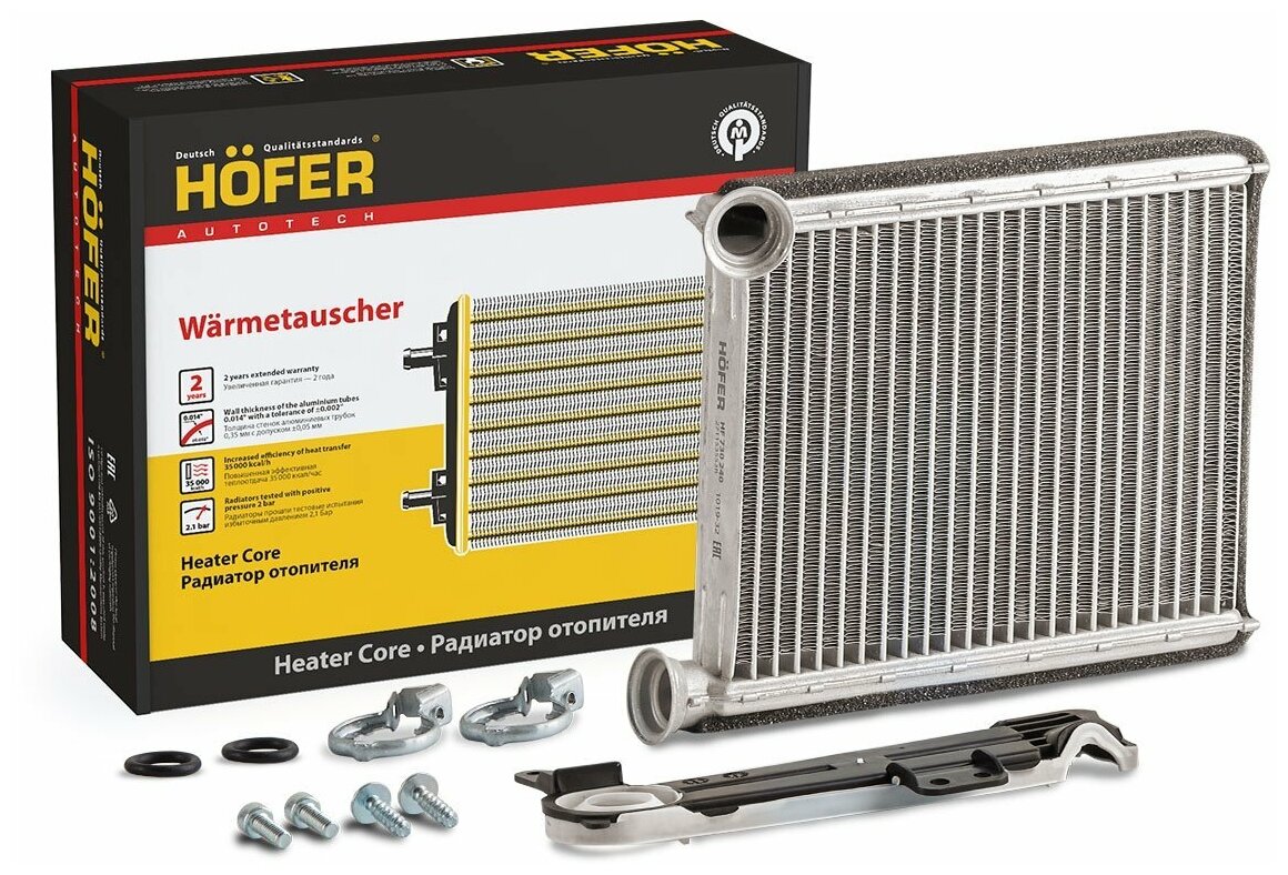 Hf708436 hofer радиатор