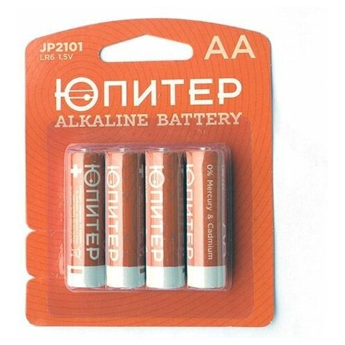 Батарейка АА юпитер 1,5 V алкалиновая 4 штуки