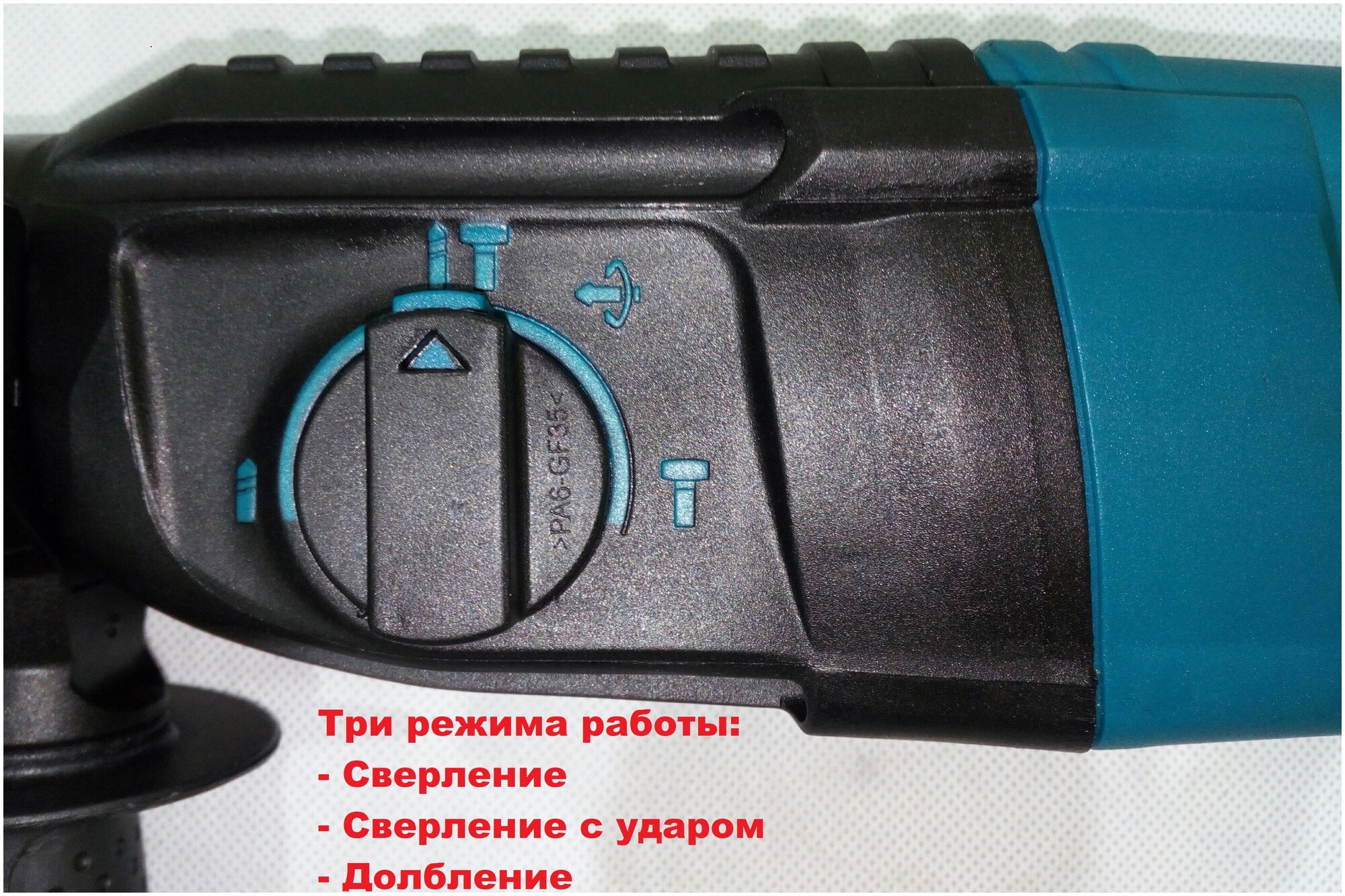 Перфоратор энергопром П-26/1000К 1000 Вт От сети 220В