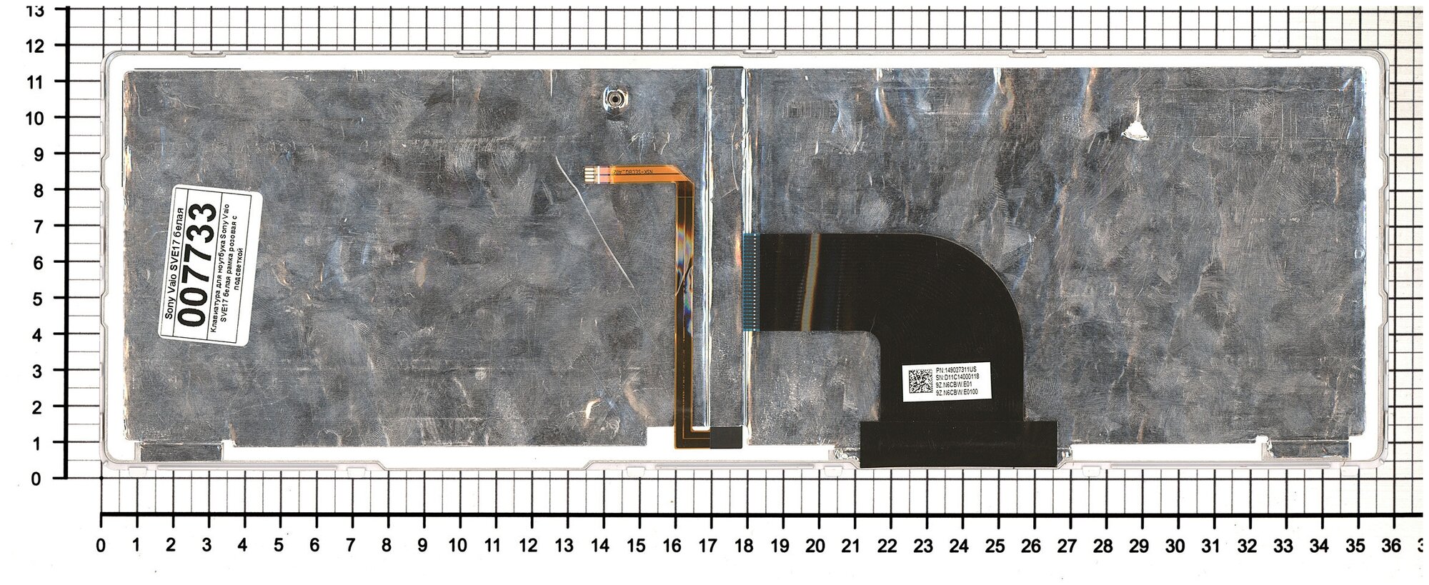 Клавиатура для ноутбука Sony Vaio SVE1713ACXBC белая рамка розовая с подсветкой