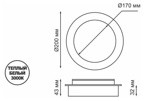 Настенный светодиодный светильник Novotech Smena 357857 - фотография № 5