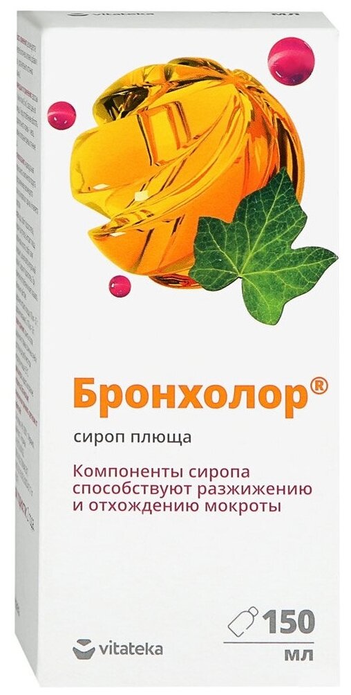 Vitateka Бронхолор Плюща сироп, 150 мл, 202 г, 1 шт., 1 уп.