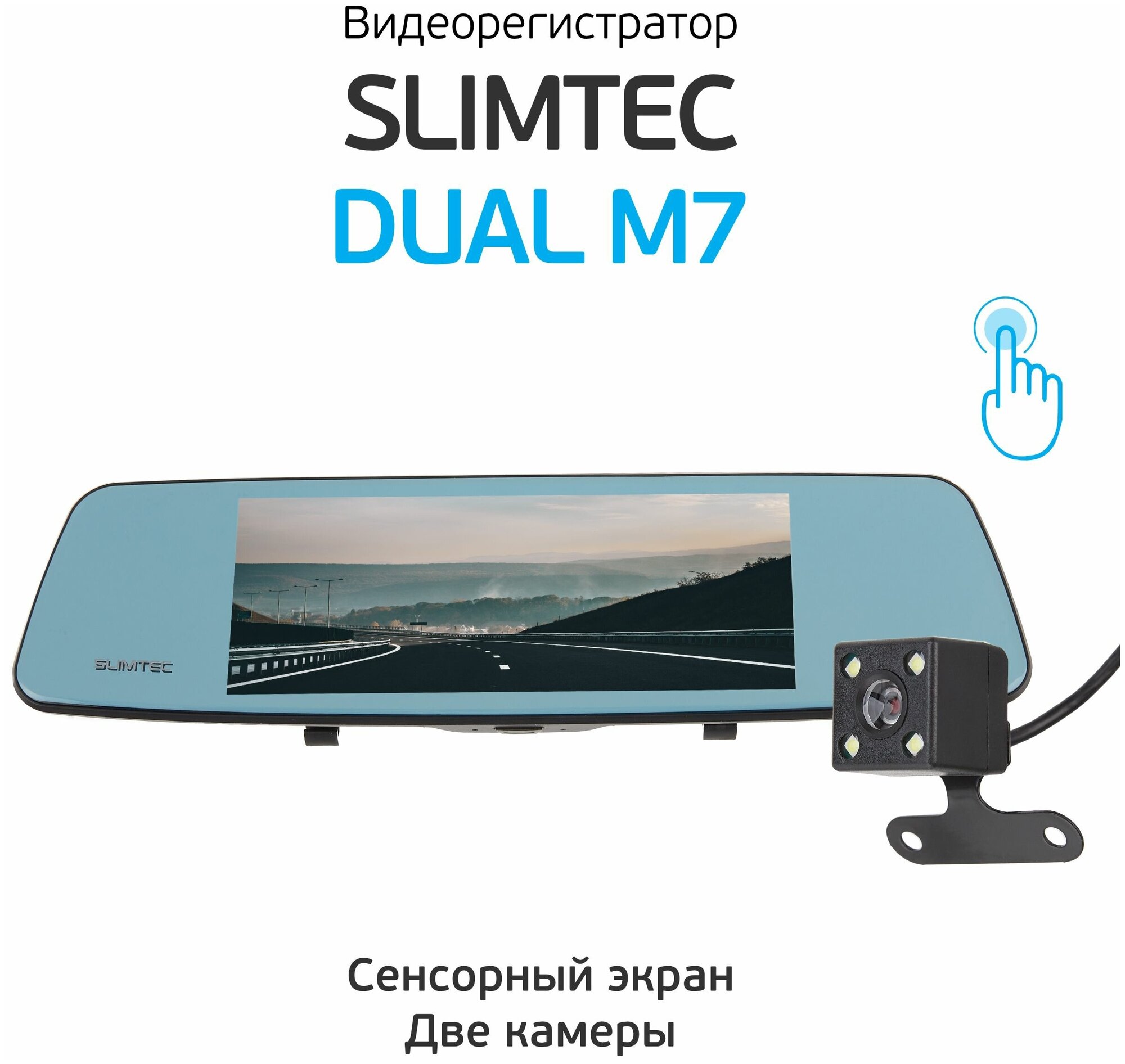 Видеорегистратор Slimtec Dual M7