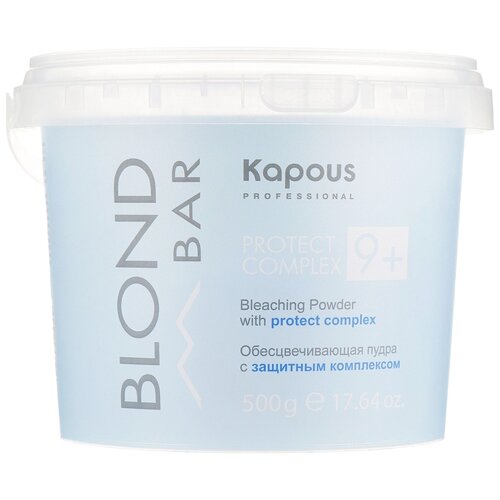 Купить Порошок для волос осветляющий Kapous Blond Bar Protect Complex 9+ с защитным комплексом 500 г