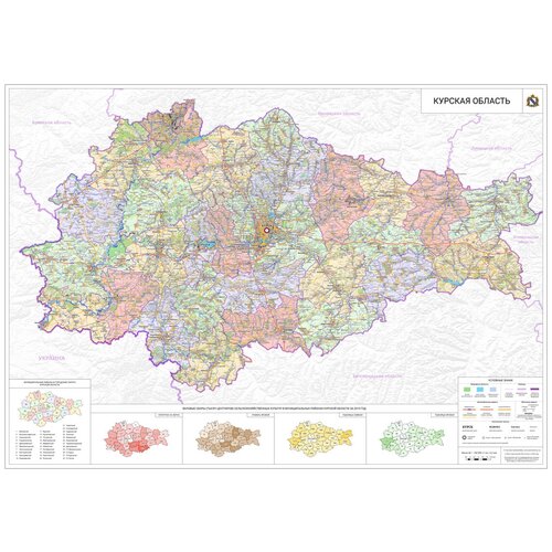 Настенная карта Курской области, сельскохозяйственная, 95x135 см (на самоклеющейся пленке)