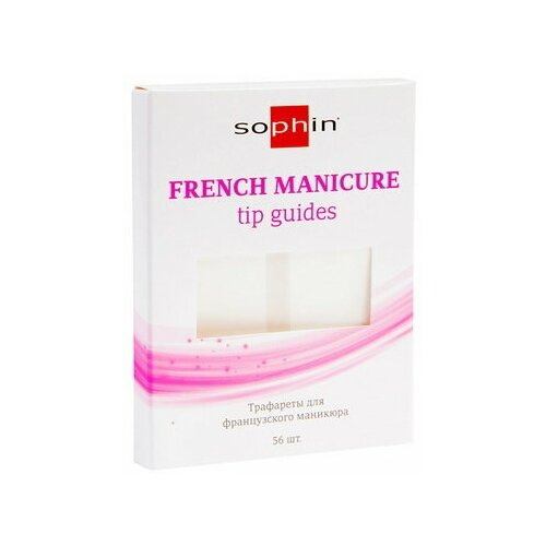 Трафареты для французского маникюра 2 шт 0442 1083₽