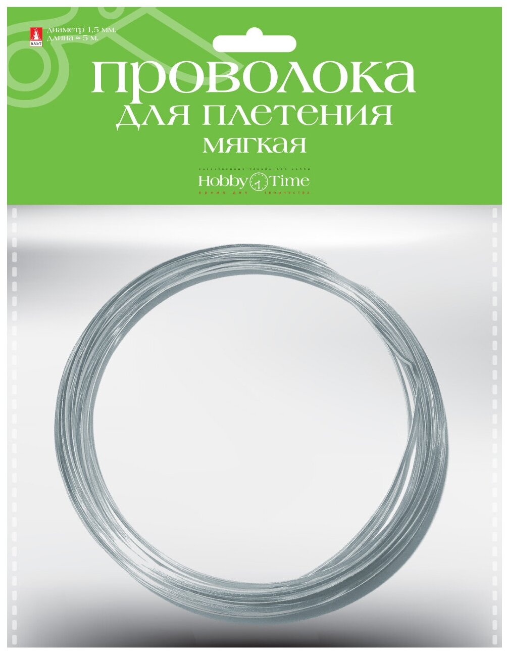 Проволока для декора и плетения мягкая Ø 1.5 ММ 5 М серебряная Арт. 2-408/01