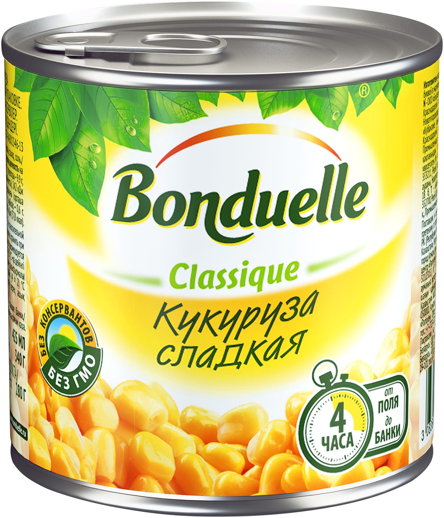 Кукуруза Bonduelle сладкая в зернах 340 г