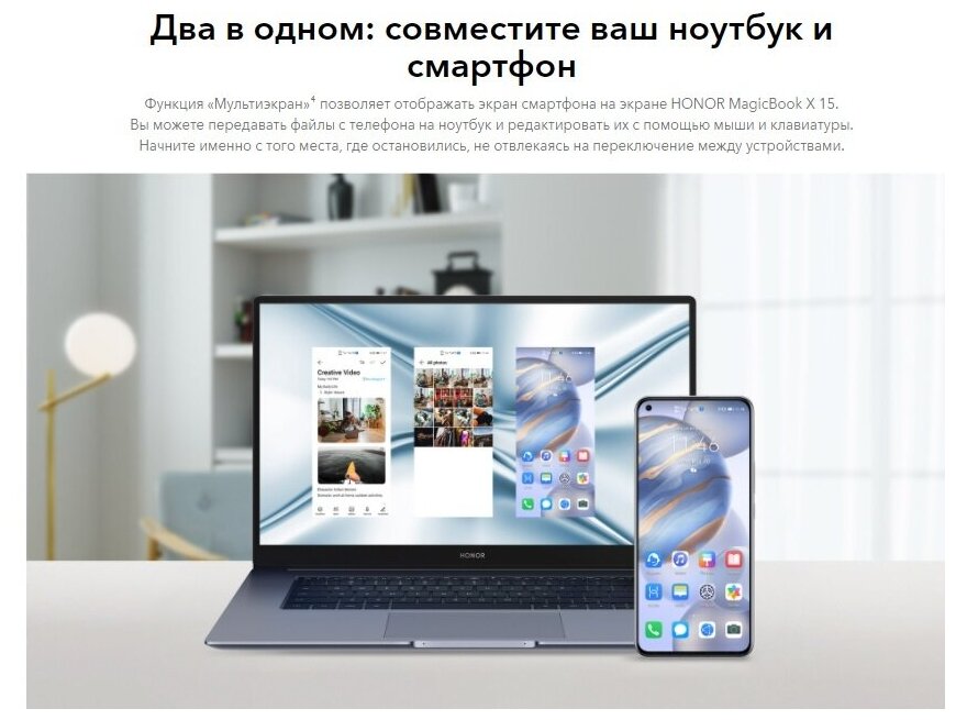Ноутбук HONOR MagicBook X 15 Intel i3-10110U 8256GB серый