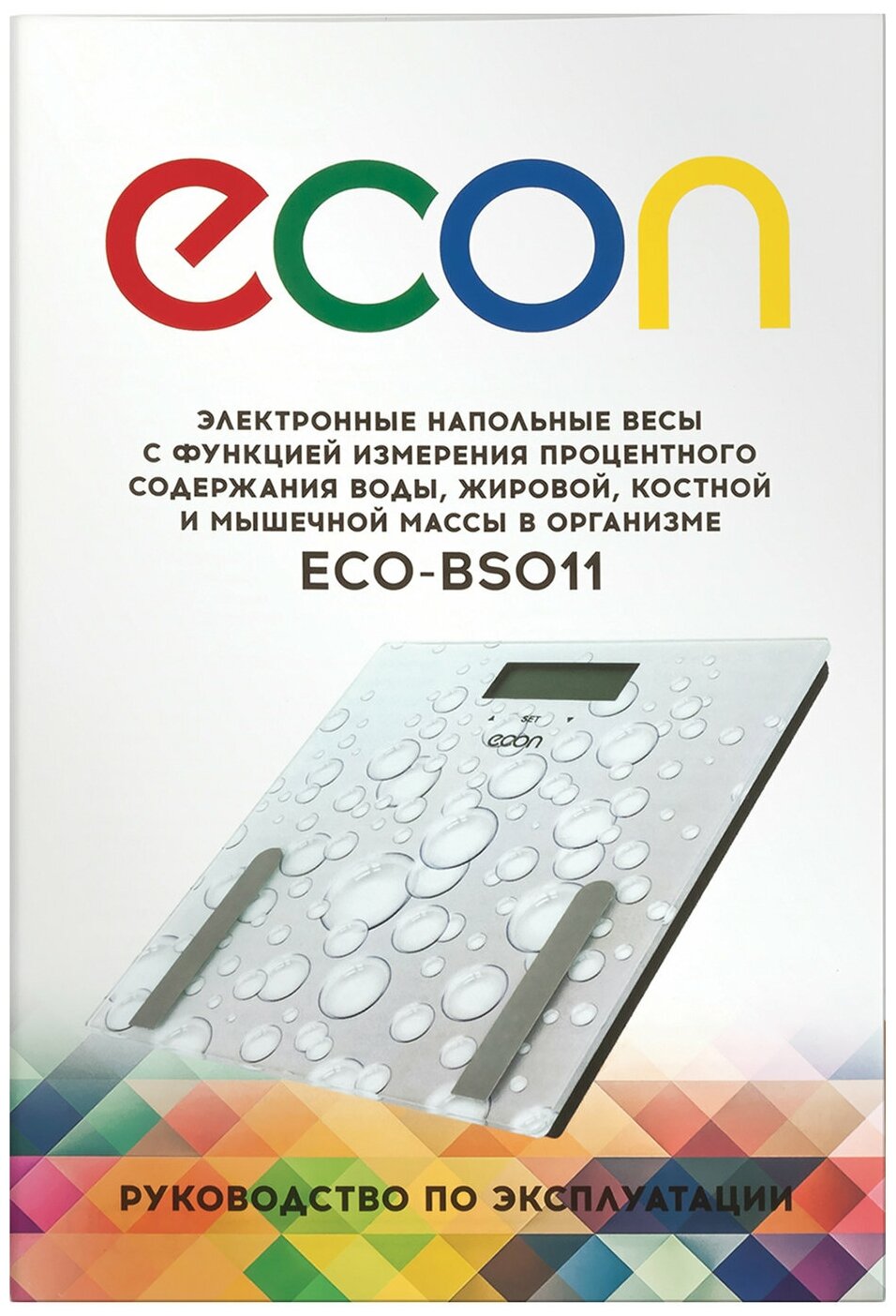 Весы напольные ECON ECO-BS011 серый ''Капли'' - фотография № 6