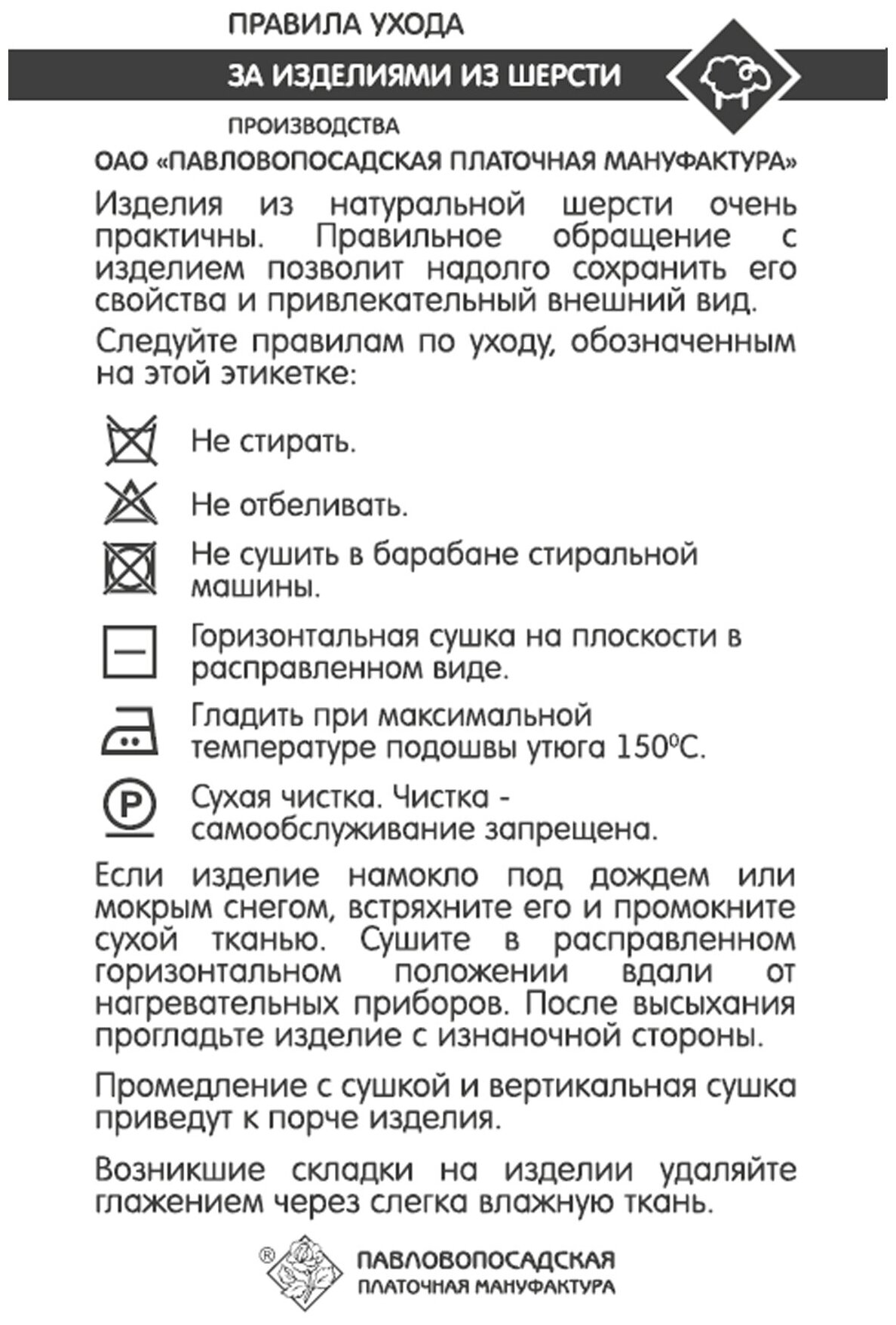 Платок Павловопосадская платочная мануфактура, шерсть, с бахромой, 89х89 см, мультиколор, бежевый - фотография № 3