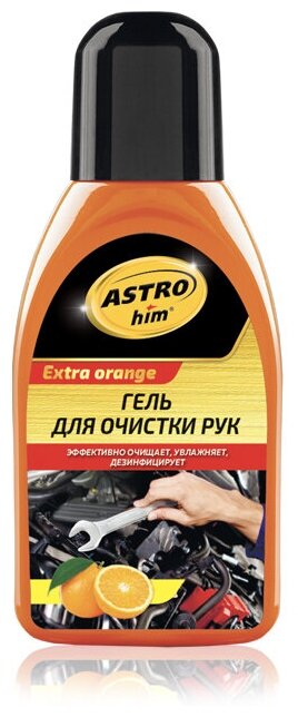 Гель для очистки рук EXTRA ORANGE 250мл ASTROhim