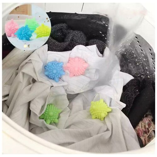 Набор шаров 4шт d-5см для стирки белья и пуховиков в стиральной машине, шарики (мячи) для стирки, стиральные шарики
