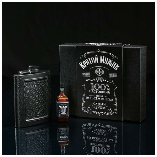 Подарочный набор 