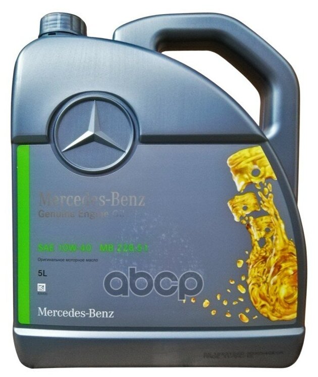 Моторное Масло Mb 228.51 Sae 10W-40 5Л Бывш. - A000989690213bccr MERCEDES-BENZ арт. A000989470413FBFRUSED