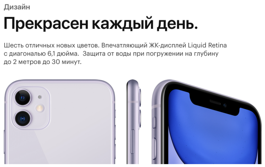 Смартфон Apple iPhone 11 A2221 128ГБ, черный (mhdh3lz/a) - фото №10