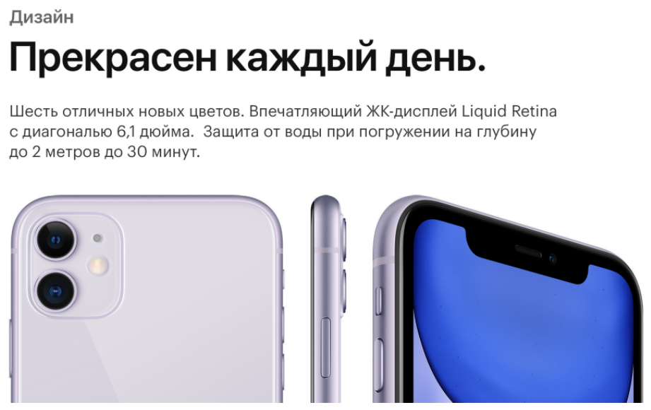 Смартфон Apple iPhone 11 64Gb Black (iOS 14/A13 Bionic 2650MHz/6.10" 1792x828/4096Mb/64Gb/4G LTE ) [MHDA3RU/A] - фото №10