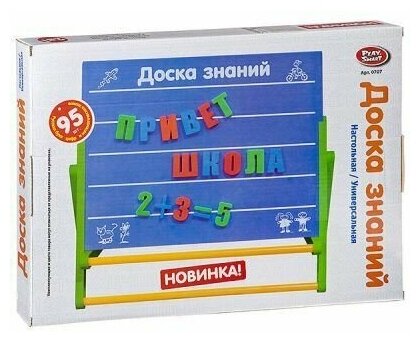 Магнитная доска для рисования "Доска знаний", Play Smart