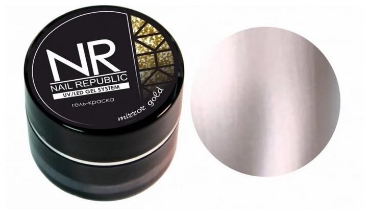 фото Nail Republic краска гелевая Mirror
