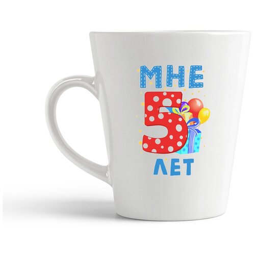 фото Кружка-латте coolpodarok мне 5 лет 2