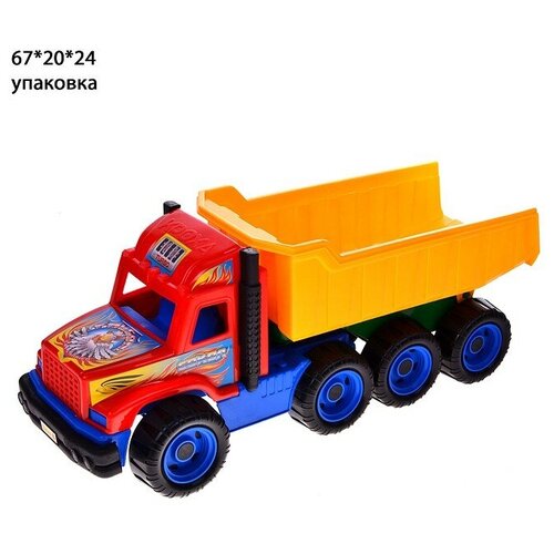 Машина 165 Самосвал 