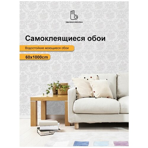 Обои QT0027-02 Удачная покупка 990₽