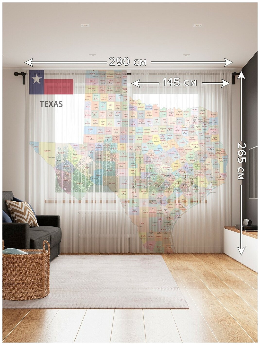 Тюль для кухни и спальни JoyArty "Карта Штат Техас", 2 полотна со шторной лентой шириной по 145 см, высота 265 см. - фотография № 2