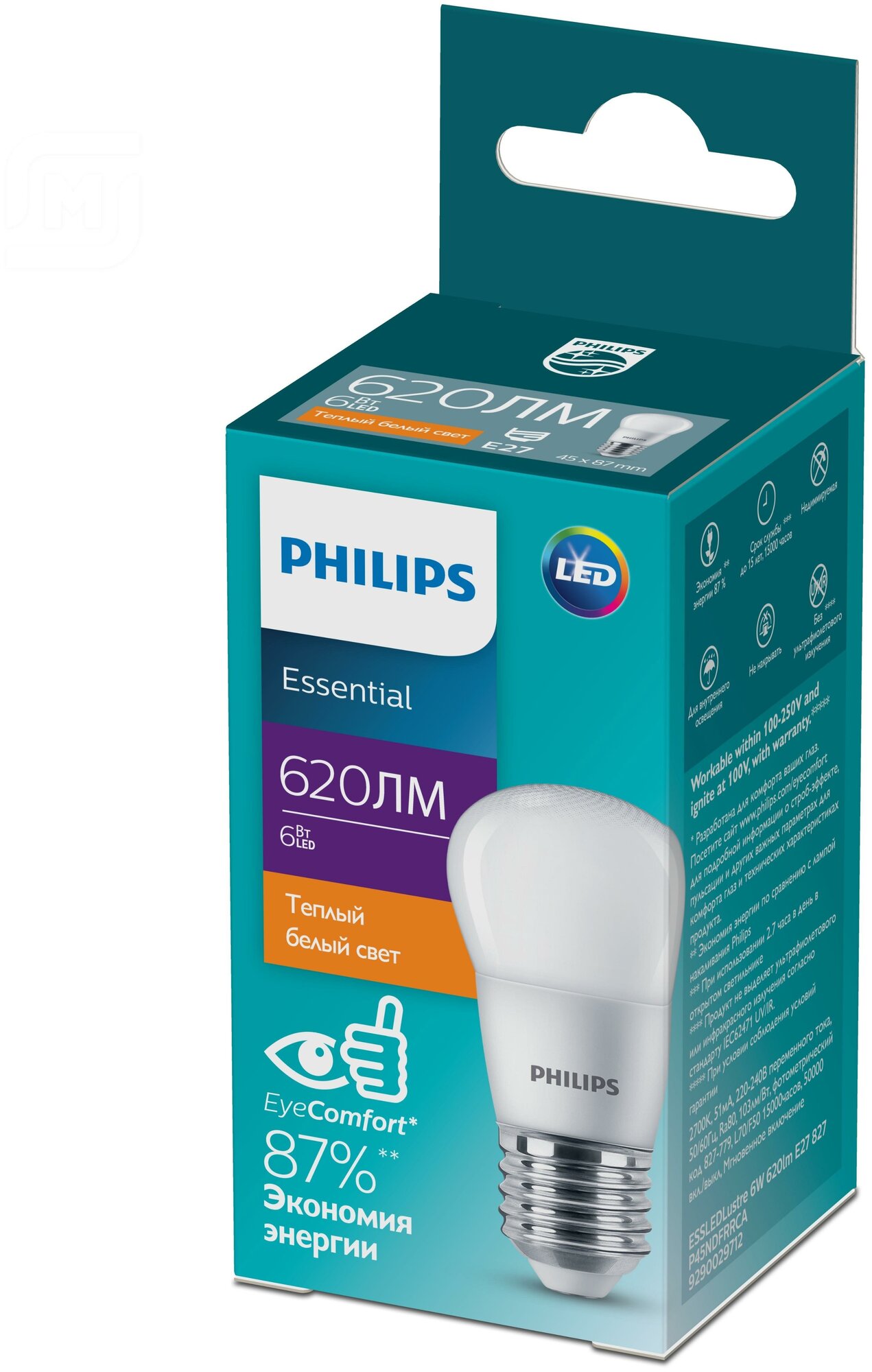Philips Лампа светодиодная Шарик 6Вт E27 теплый