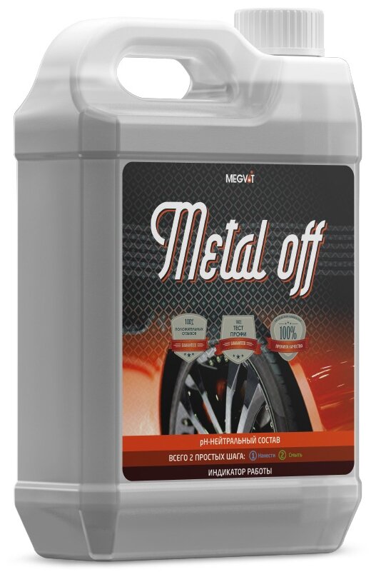Очиститель колесных дисков тормозных дисков Megvit Metal Off 5 л 5.4 кг