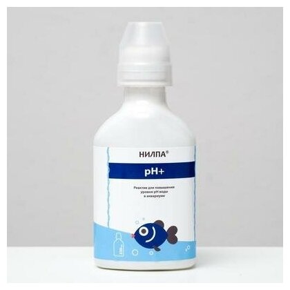 Реактив нилпа "pH+" для уменьшения уровня кислотности воды, 230 мл - фотография № 5
