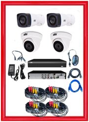 Готовый комплект видеонаблюдения ATIS, 2 внутренних купольных AHD/TVI/CVI видеокамер 2Mp, 2 уличных AHD/TVI/CVI видеокамер 2Mp, видеорегистратор на 4 камеры, кабель, блоки питания, инструкция!