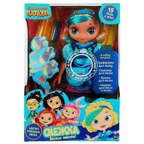 Кукла Сказочный патруль Снежка ST20-32-S-ACCSET-RU