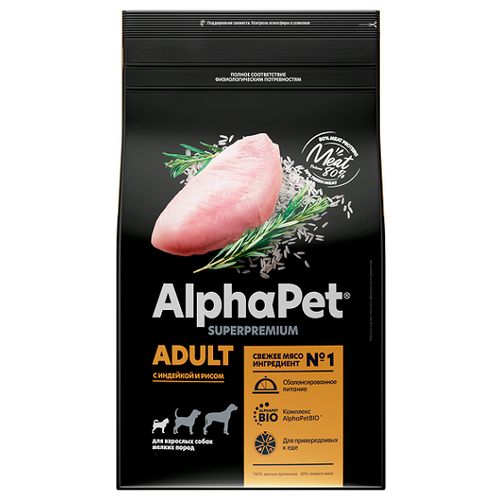 Корм сухой ALPHAPET Superpremium с индейкой и рисом для взрослых собак мелких пород, 3 кг