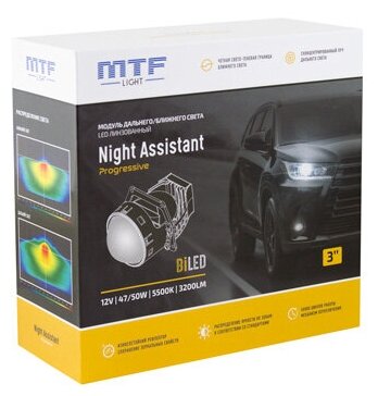 Би-Линза светодиодная MTF Light NIGHT ASSISTANT Progressive 3,0 дюйма 5500К 12В 47/50Вт