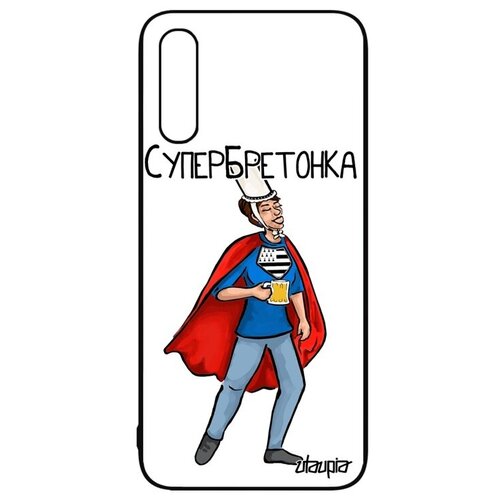 фото Защитный чехол на телефон // samsung galaxy a50 // "супербретонка" веселый франция, utaupia, белый