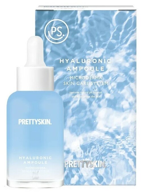 Сыворотка для лица увлажняющая ампульная PrettySkin Ampoule Hyaluronic с гиалуроновой кислотой 50 мл