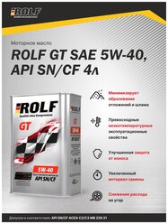 Моторное масло ROLF 5W-40 GT SN/CF (металл), 4л