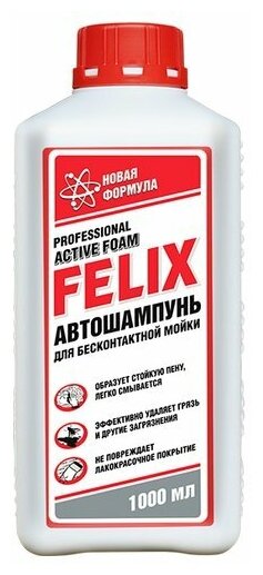 Шампунь для бесконтактной мойки Felix 1л 12 Felix 411040073