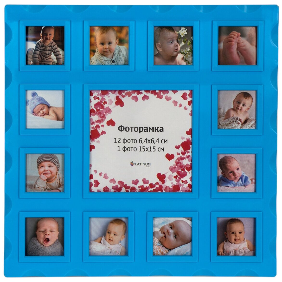 фото Фоторамка коллаж мультирамка Platinum "12 Месяцев", на 13 фото