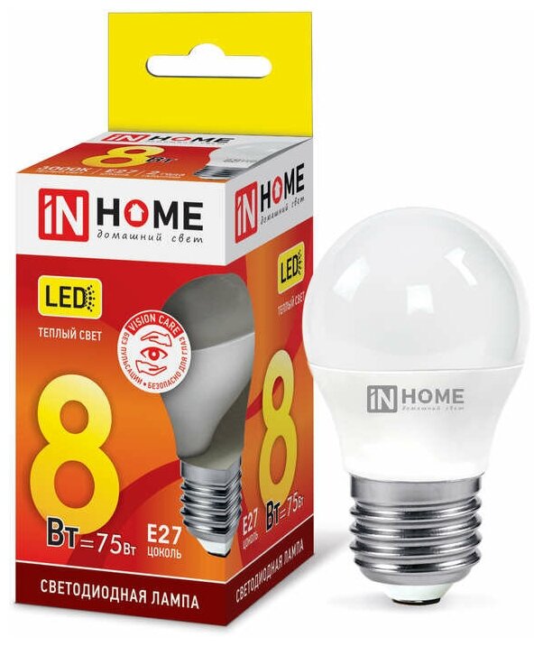 Лампа светодиодная LED-ШАР-VC 8Вт 230В E27 3000К 720лм IN HOME 4690612020563 (5шт. в упак.)