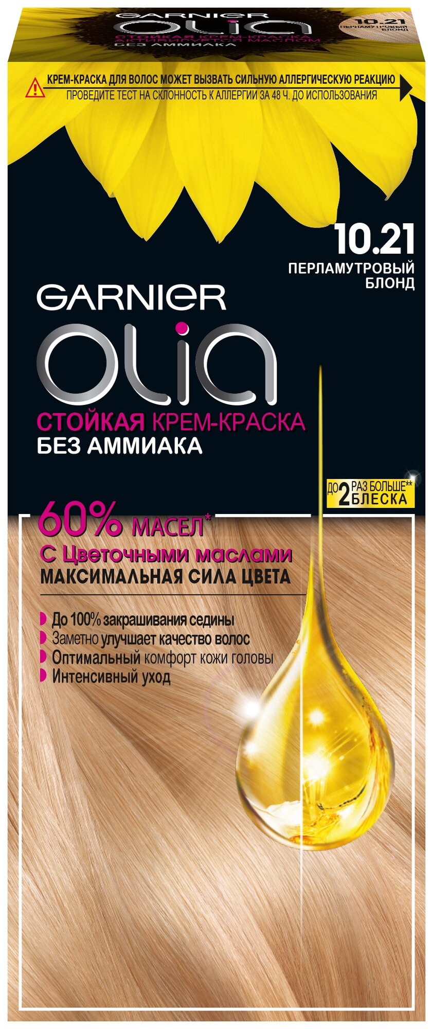 Garnier Стойкая крем-краска для волос Olia с цветочными маслами без аммиака, оттенок 10.21, Перламутровый блонд, 112 мл