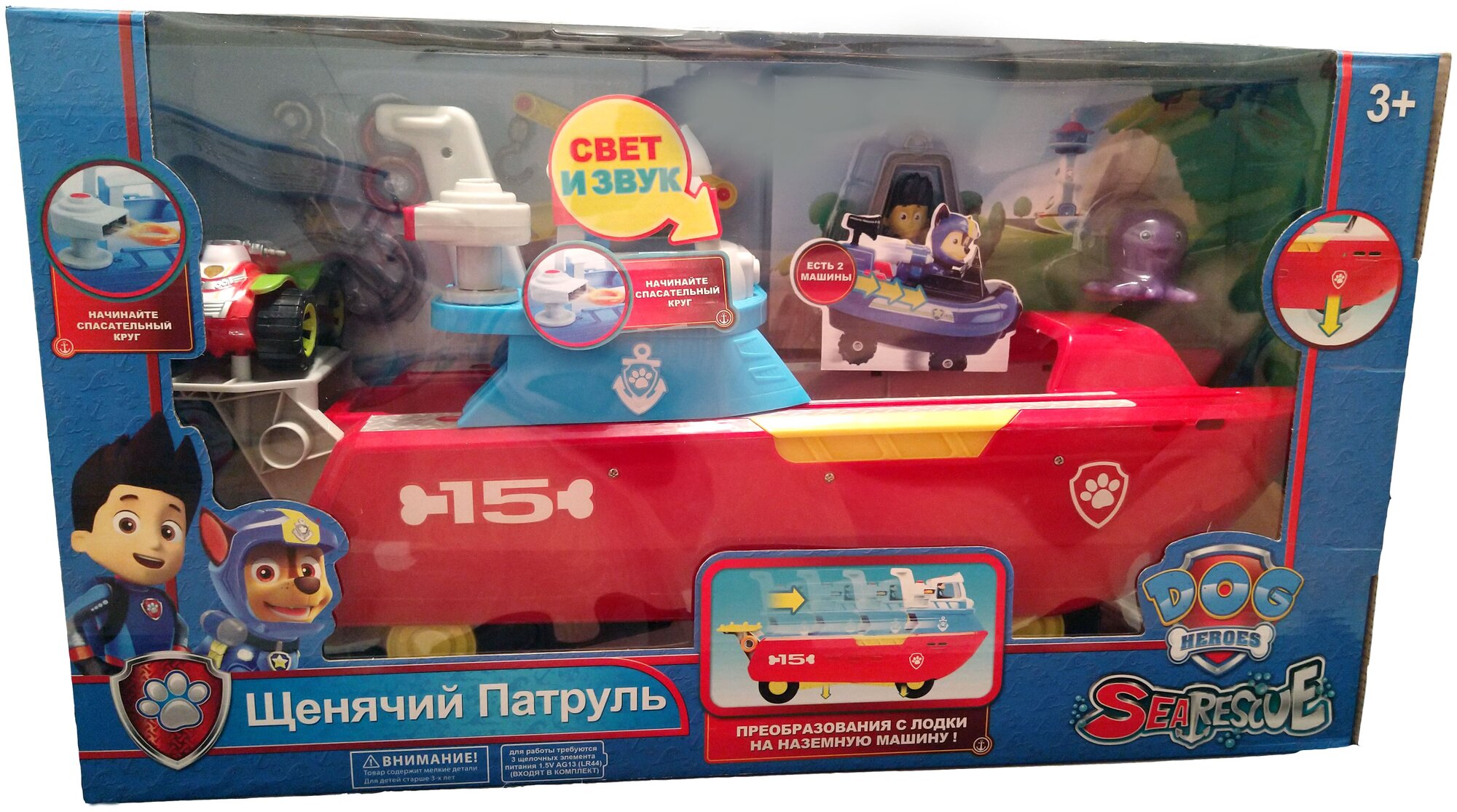 Игровой набор Щенячий Патруль Большой Корабль спасателей/ Большой ...