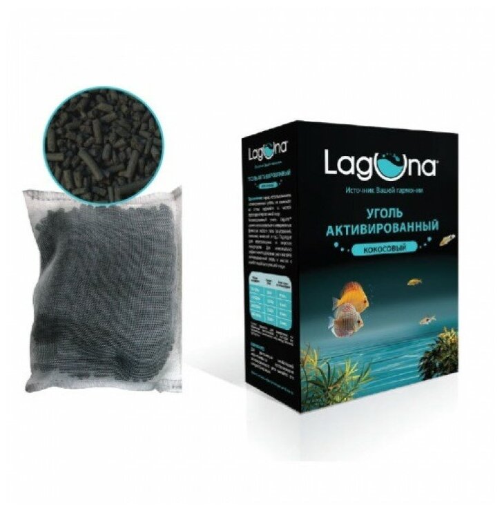 Laguna Уголь активированный кокосовый 30701, 500г - фотография № 3