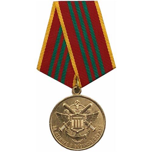 Медаль МО За отличие в военной службе 3 степени